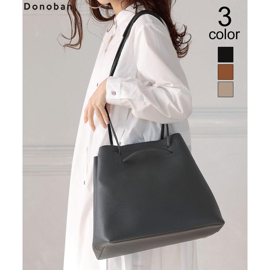 トートバッグ レディース サイズ 2way Puレザー 肩掛け 大容量 軽量 ママバッグ マザーズバッグ ショルダーバッグ Puレザートートバッグ Donoban Dc012bg68 Donoban ドノバン 通販 Yahoo ショッピング
