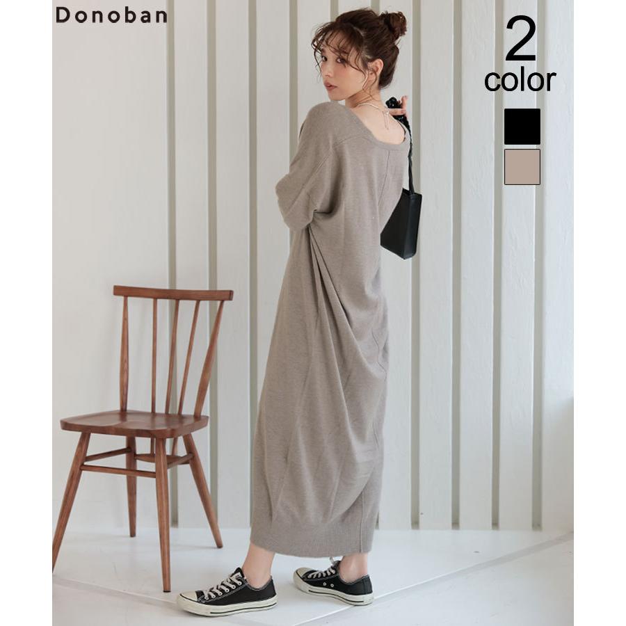 ワンピース ワンピ レディース ロングワンピース ニットワンピース ロング丈 Vネック 2way マキシ丈ワンピース 長袖 リブワンピ 2way深vニットop Donoban Dcb108op008 Donoban 通販 Yahoo ショッピング