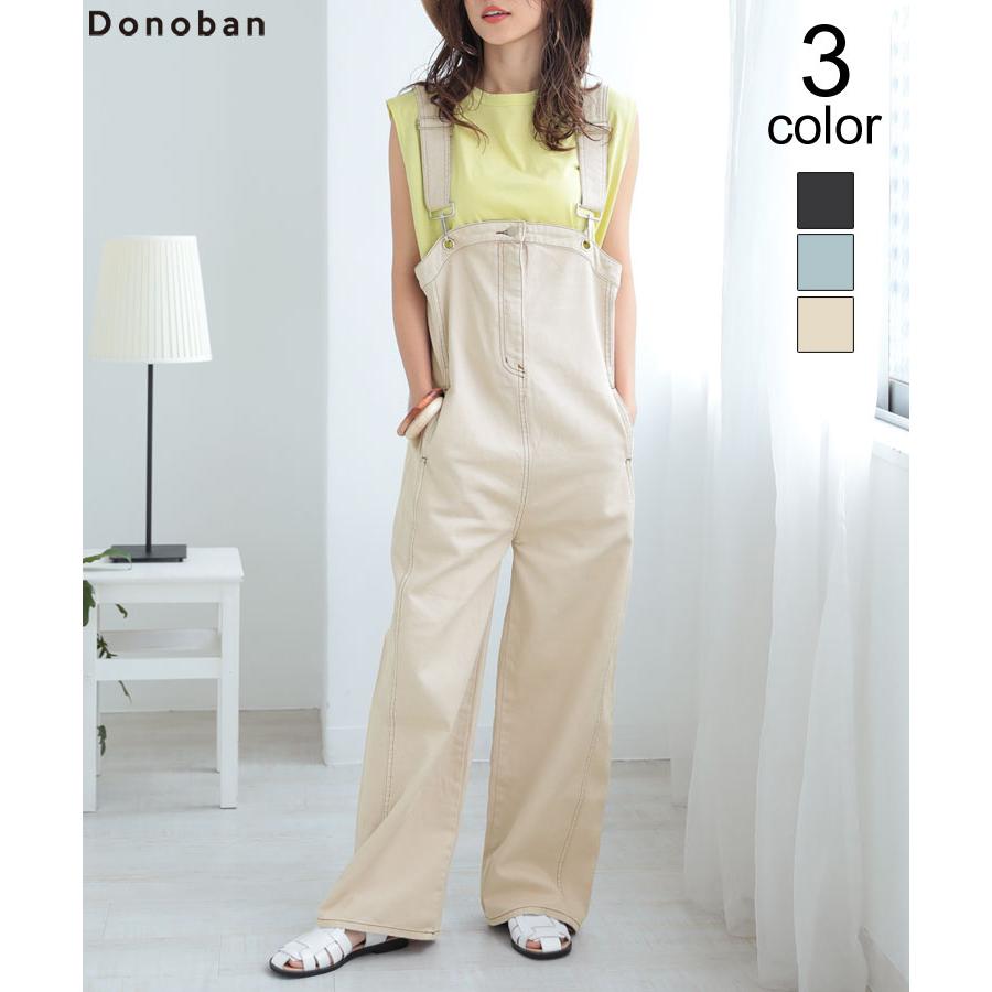 ワンピース 大人デニムサロペット レディース オールインワン デニム ジーンズ ボトムス ロング丈 ゆったり オーバーオール Donoban Dda006pt006 Donoban 通販 Yahoo ショッピング