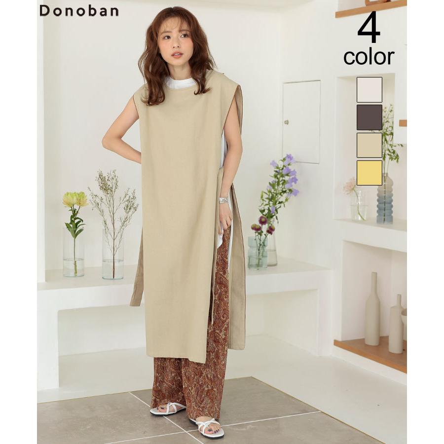 ワンピース レディース ロングワンピース 綿 コットンワンピース 体型カバー ロング丈 ベスト 春夏 リネン リネンライクサイドオープンワンピース Donoban Ddt103op7428 Donoban ドノバン 通販 Yahoo ショッピング