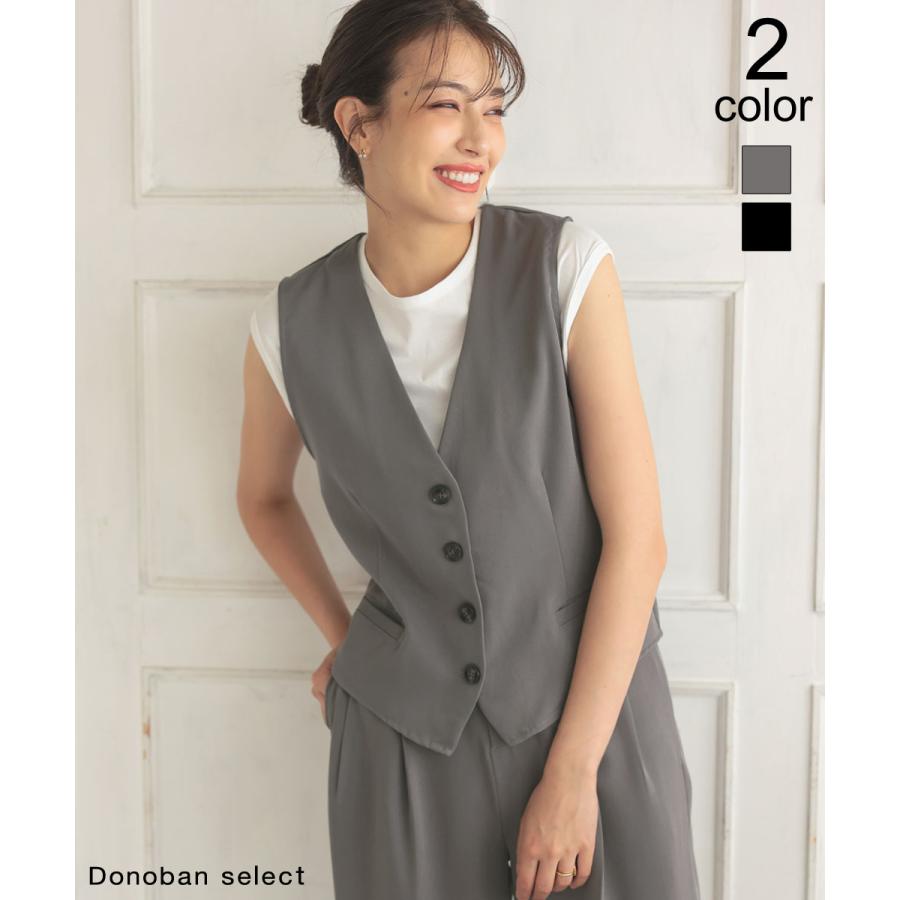 DONOBAN ツイルベスト ジレ Donoban ベスト 前開き 羽織り ボタン 