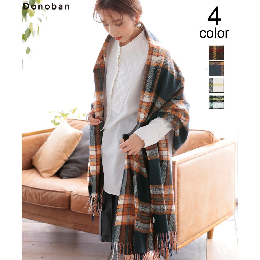 マフラー チェック大判ストール レディース チェック柄 ストール 厚手 大きい 大判 ふわふわ スヌード ブランド 肩がけ ひざ掛け 小物 防寒 あったか Donoban ファッション通販