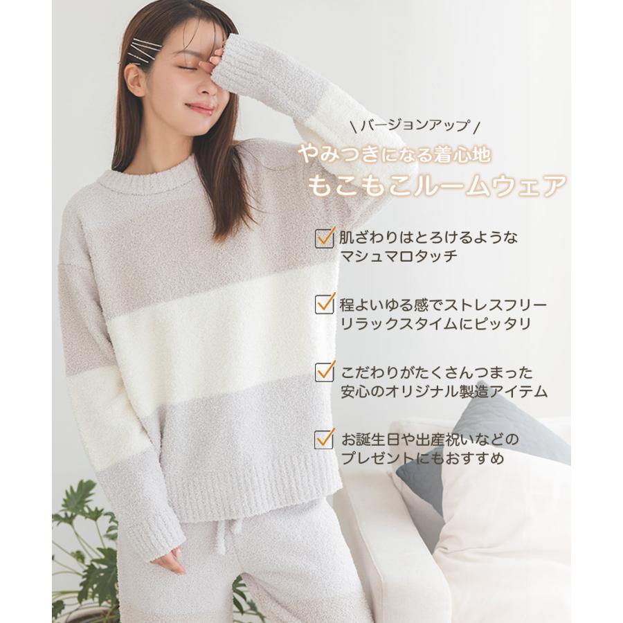 DONOBAN レディース ルームウェア パジャマ もこもこ ロング DONOBAN レディース ルームウェア パジャマ もこもこ ロング