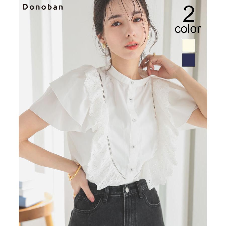 Donoban バレリーナレーストップス