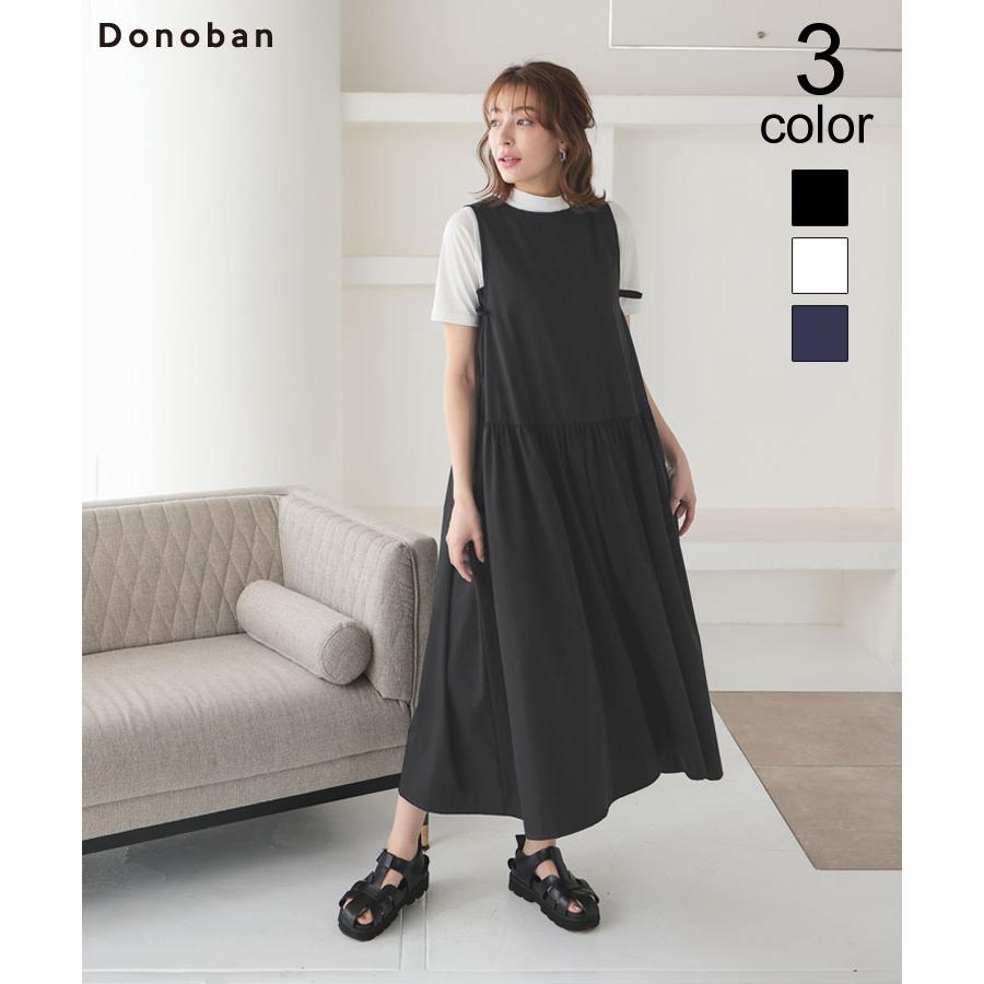 DONOBAN ワンピース 撥水 ギャザー ワンピ ショート丈 ロング丈 DONOBAN ワンピース 撥水 ギャザー ワンピ ショート丈 ロング丈