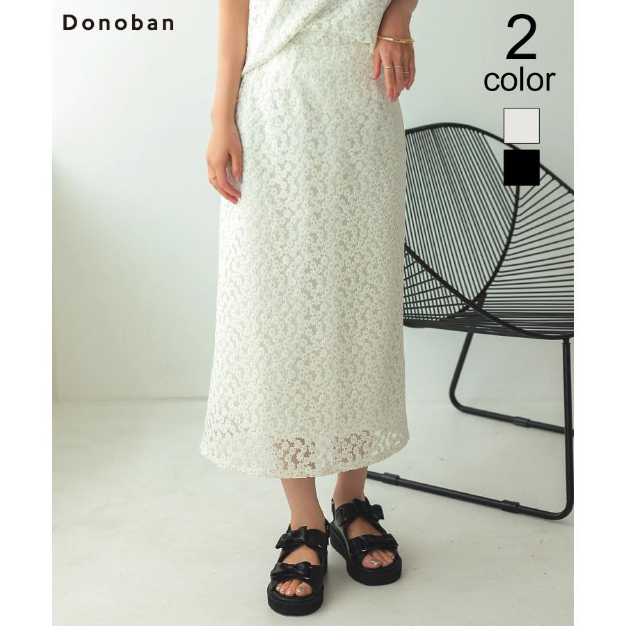 DONOBAN スカート レディース レース ボトムス 刺繍 小花 花柄 DONOBAN スカート レディース レース ボトムス 刺繍 小花 花柄
