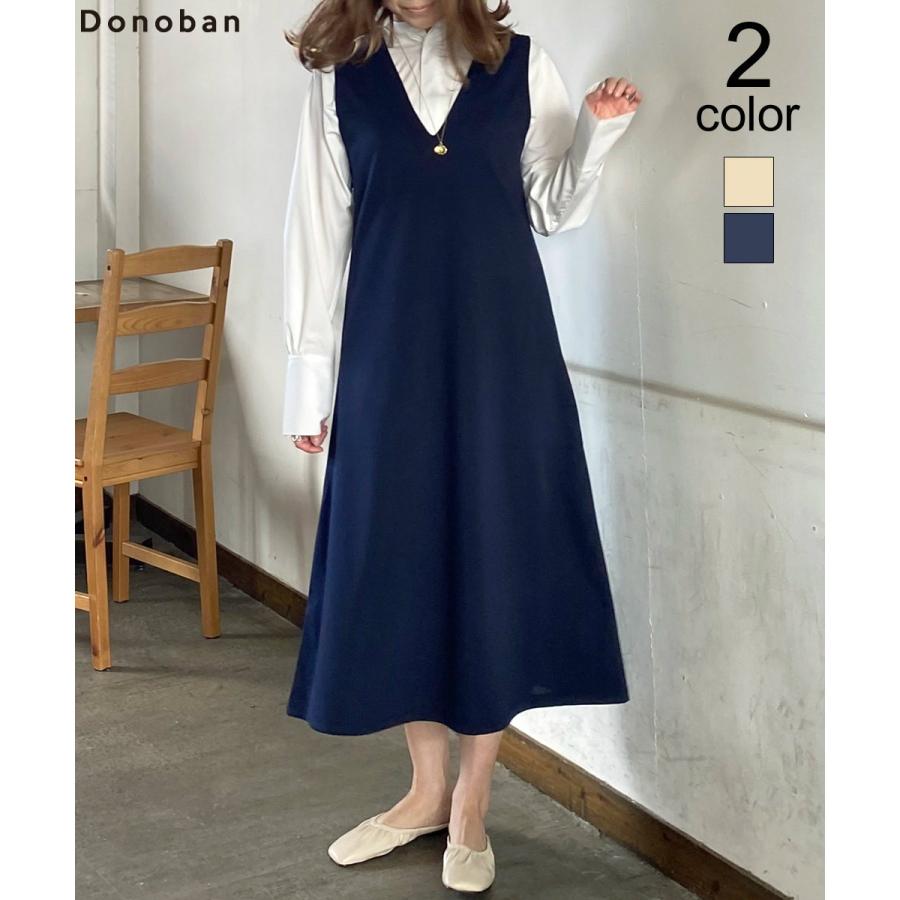 ワンピース Vネックジャンパースカート レディース ジャンスカ ロング丈 ワンピース Donoban Dk002op Ccdpv Donoban ドノバン 通販 Yahoo ショッピング