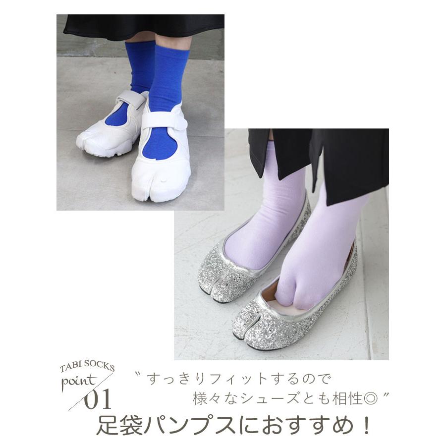 DONOBAN 靴下 レディース 足袋ソックス 足袋パンプスに最適 タビ DONOBAN 靴下 レディース 足袋ソックス 足袋パンプスに最適 タビ