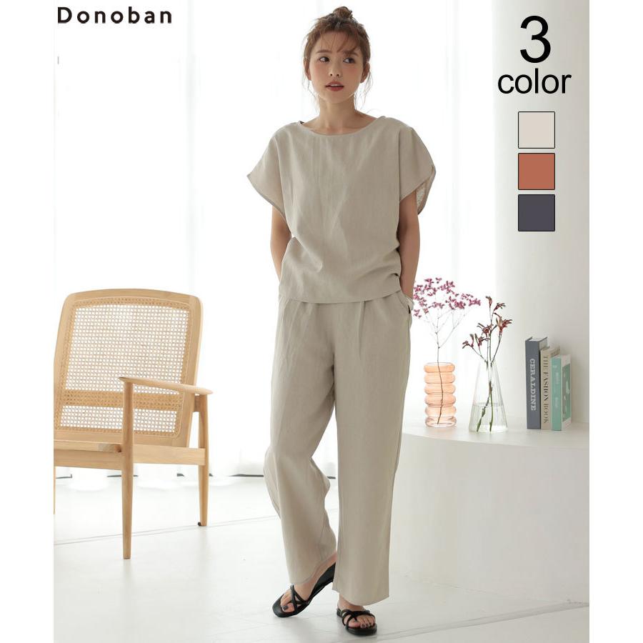 セットアップ レディース カジュアル 夏 上下セット トップス リネンパンツ パンツ リラックスウエア オーバーサイズ 綿麻レーヨンセットアップ Donoban Dlb106set4 Donoban 通販 Yahoo ショッピング