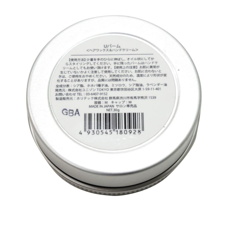 ワックス Shea Balm シアバーム レディース メンズ ユニセックス ケアマスク ヘアケア コスメ 美容 Donoban Salon Dnb005sln0928 Donoban 通販 Yahoo ショッピング
