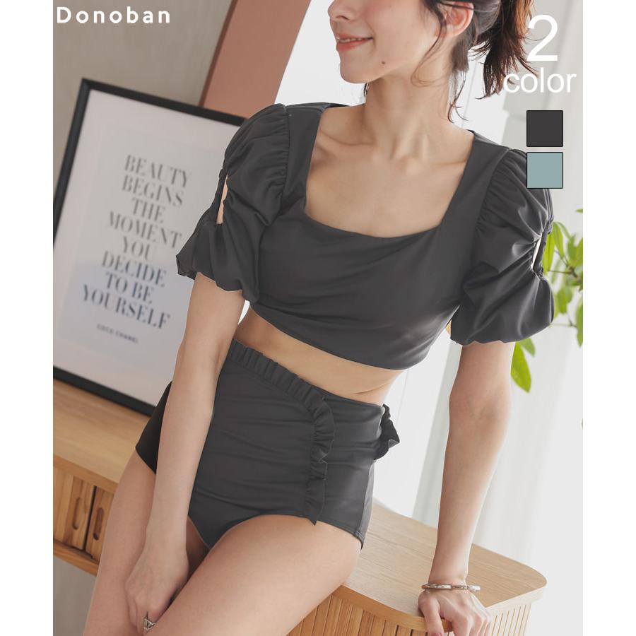 DONOBAN パフスリーブ ビキニ Donoban 水着 スイムウェア DONOBAN パフスリーブ ビキニ Donoban 水着 スイムウェア