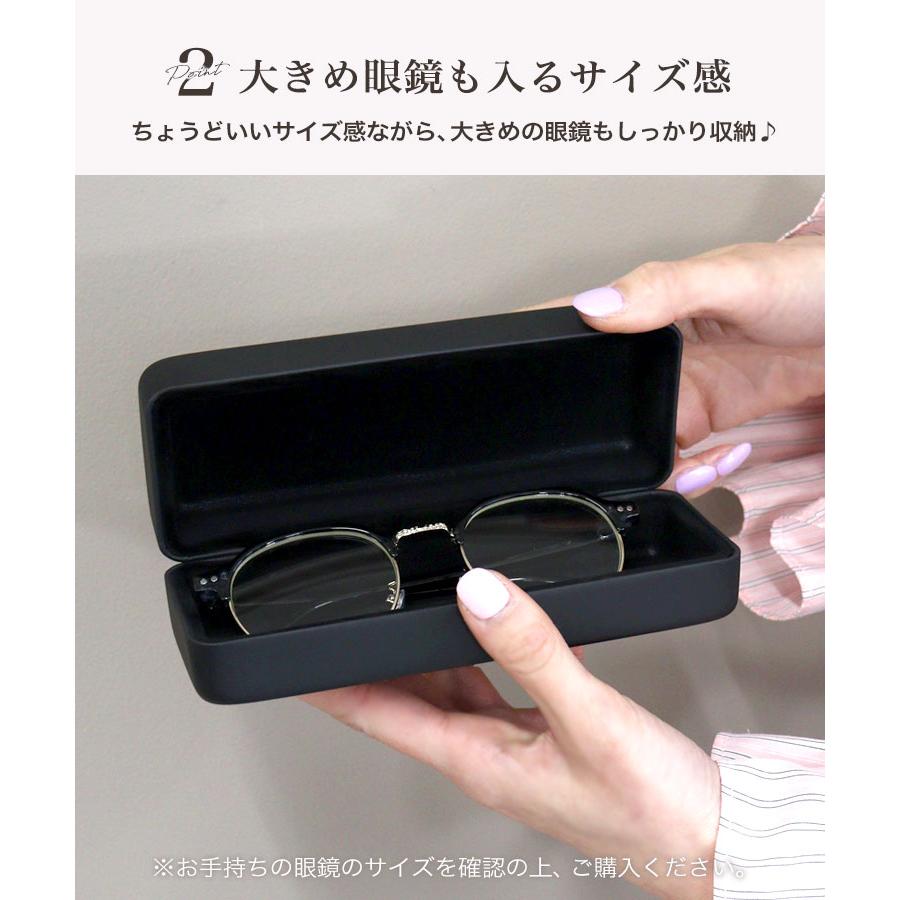 レディース メンズ メガネ 眼鏡 サングラス 伊達メガネ 眼鏡ケース 