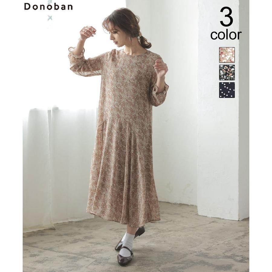 ワンピース 長袖 きれいめ ワンピ シフォン ロング ロングワンピース シフォンワンピ ぽわん袖 ゆったり 体型カバー 花柄 ドット シフォンワンピース Donoban Dtk1op8059 Donoban 通販 Yahoo ショッピング
