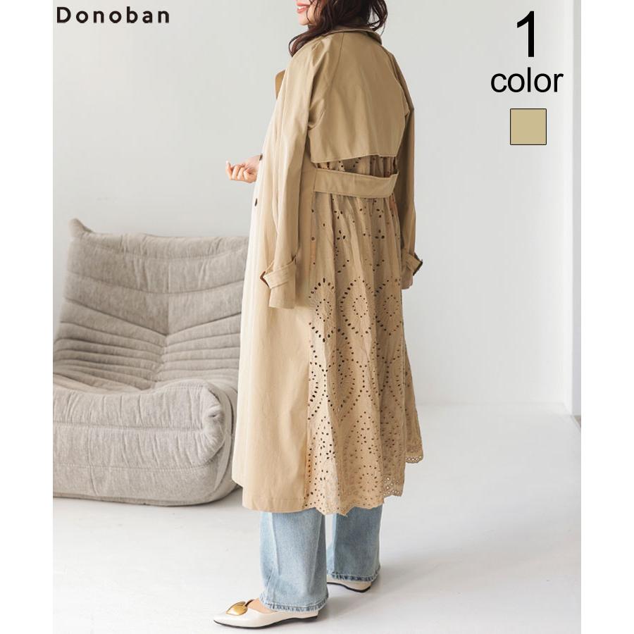 バックレーストレンチコート アウター レディース コート ステンカラー