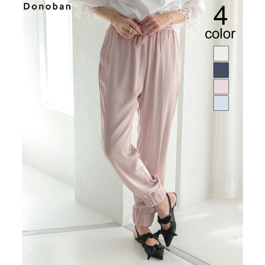 パンツ レディース ロングパンツ ボトムス サテン ジョガーパンツ サテンパンツ リブパンツ リラックスパンツ イージーパンツ サテンジョガーパンツ Donoban Dtw3pt Donoban 通販 Yahoo ショッピング