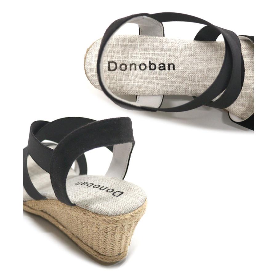 DONOBAN クロス ゴム ジュート サンダル Donoban シューズ DONOBAN クロス ゴム ジュート サンダル Donoban シューズ