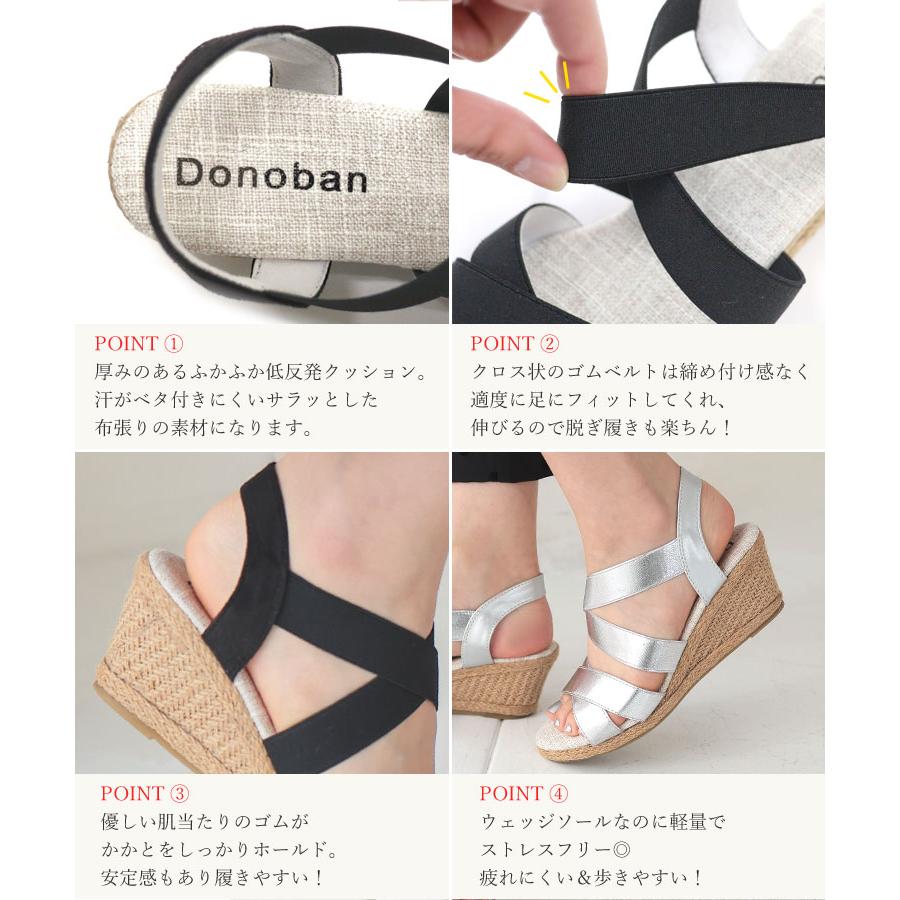 DONOBAN クロス ゴム ジュート サンダル Donoban シューズ DONOBAN クロス ゴム ジュート サンダル Donoban シューズ