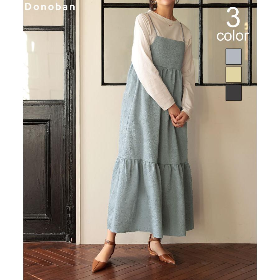 ワンピース レディース キャミソール きれいめ ロング キャミワンピ フクレ ジャガード ロングワンピース マタニティ 膨れジャガードワンピース Donoban Dx2op184 Donoban 通販 Yahoo ショッピング