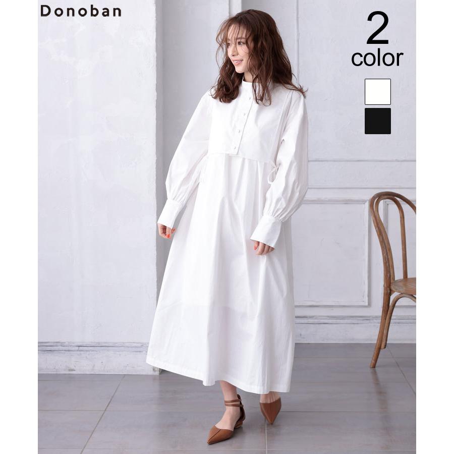 ワンピース レディース 長袖 きれいめ Aライン シャツワンピース ロング ロングシャツ ロングワンピース ロング丈 ヨークレイヤードシャツワンピ Donoban Dza102op Donoban 通販 Yahoo ショッピング