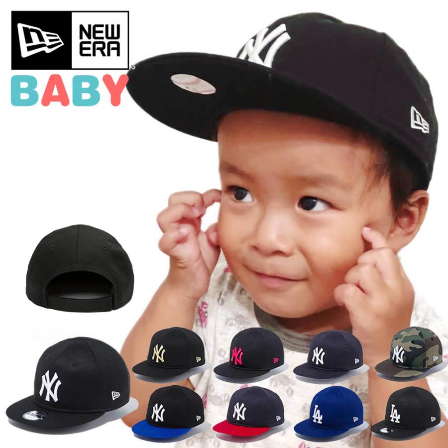 NEW ERA ニューエラ キッズ ベビーサイズ キャップ サイズ調整 NEW ERA ニューエラ キッズ ベビーサイズ キャップ サイズ調整