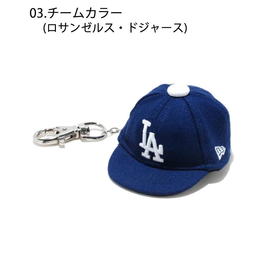 NEW ERA ニューエラ キャップキーホルダー チャーム 6カラー 