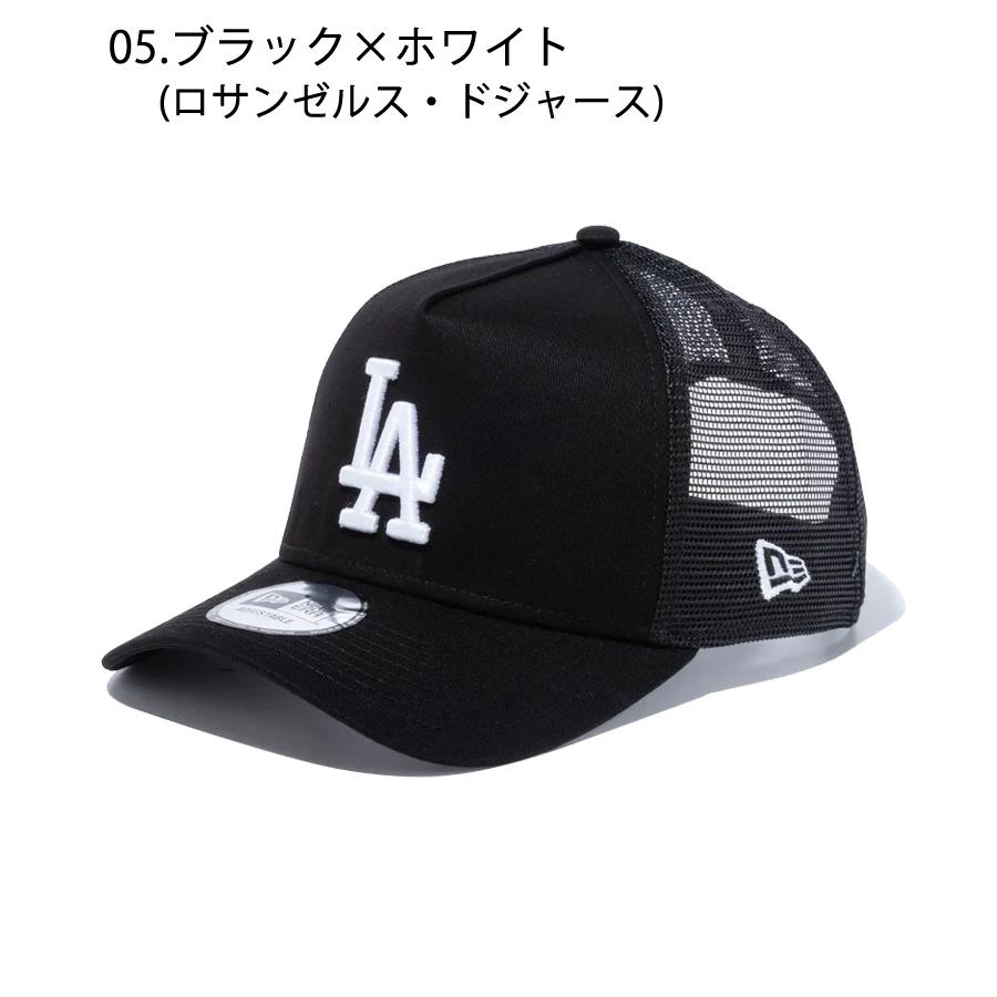 NEW ERA ニューエラ キャップ 9FORTY A-Frame トラッカー MLB ヤンキース エンゼルス ドジャース レッドソックス ホワイトソックス ブラック ネイビー 12746895｜donoban｜15