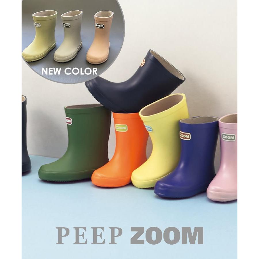 レインブーツ キッズ Zoom レインブーツ 11カラー 19 グレー 13cm 22cm サイズ 通園 入園