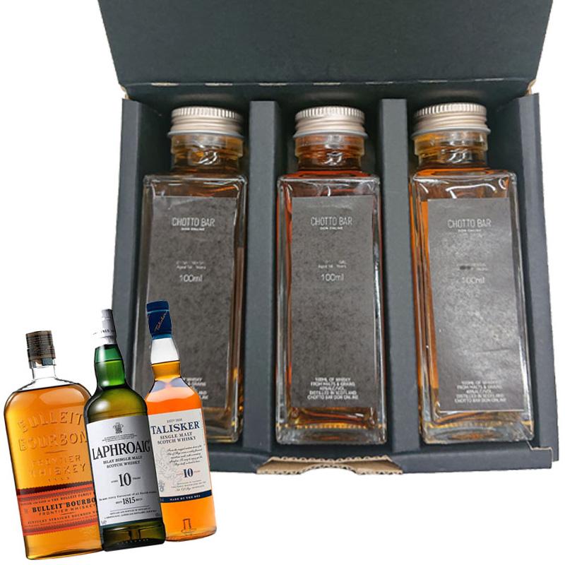 CHOTTO BAR ほんとにハイボールに合うウイスキーセット 100ml×3本