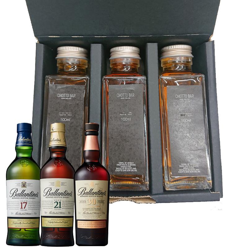 Ballantine