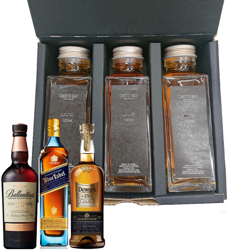 デュワーズ バランタイン 3本セットDewar's 25年,18年,15年 3本