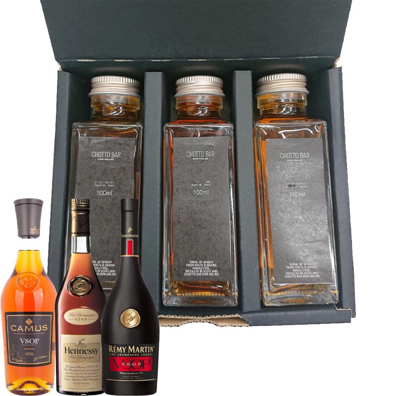 コニャック飲み比べ3本組 CHOTTO BAR ソムリエ厳選 おすすめ コニャック VSOP 飲み比べ ギフト