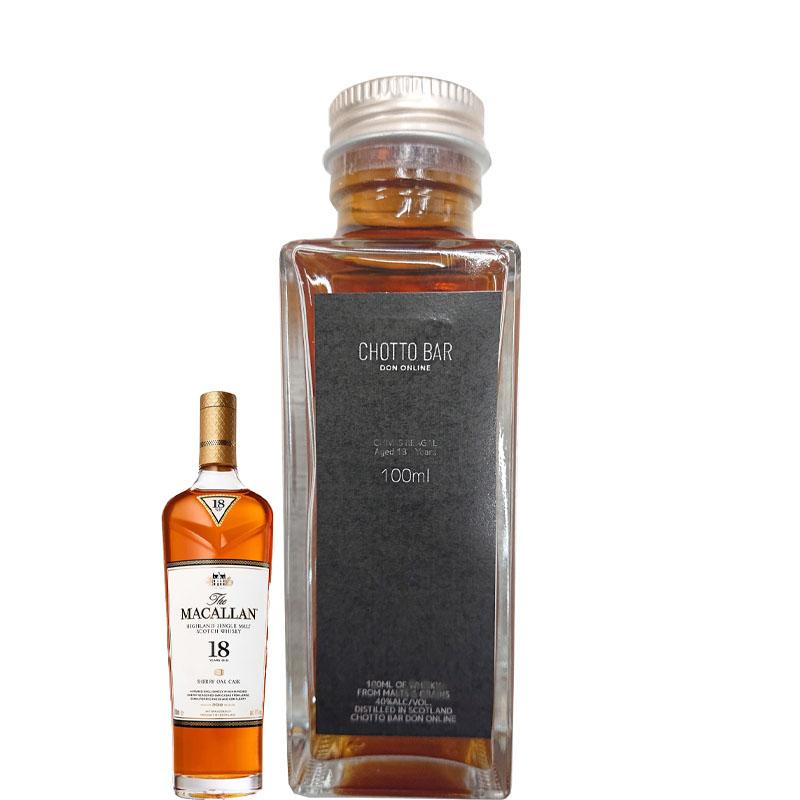 ザ・マッカラン シェリーオーク [100ml 小瓶 量り売り] CHOTTO BAR 