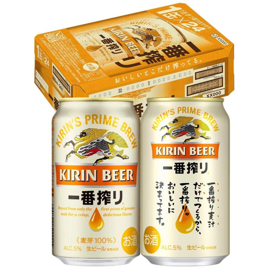 一番搾り キリン 2ケース [ 350ml×48本 ] : DONonline ヤフー店