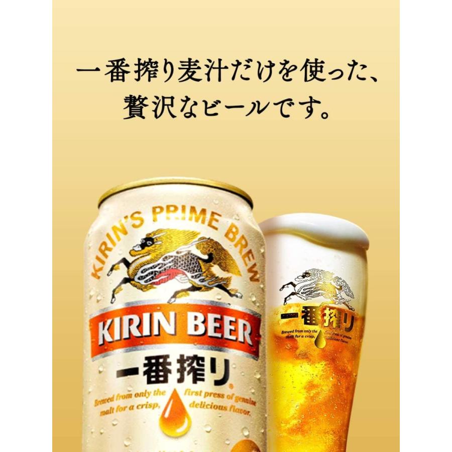 一番搾り キリン 250ml×6本×4パック [ 250ml×24本 ][1ケース