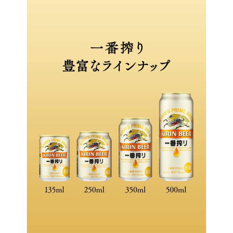 一番搾り キリン 250ml×6本×4パック [ 250ml×24本 ][1ケース