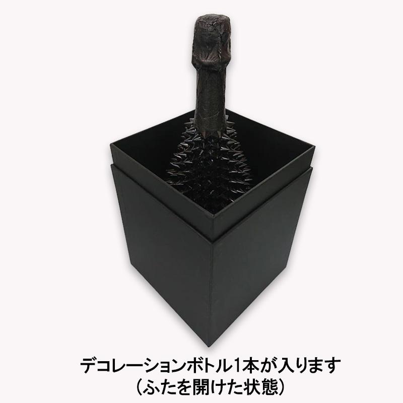 XLV ブジー グランクリュ ミレジメ デコレーションボトル [750ml×3本