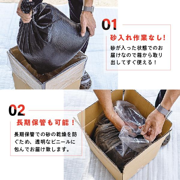 まくら土のう 3個セット 洗い砂 土入り 袋 約16kg UV ブラック まくら土のう 3個セット 洗い砂 土入り 袋 約16kg UV ブラック