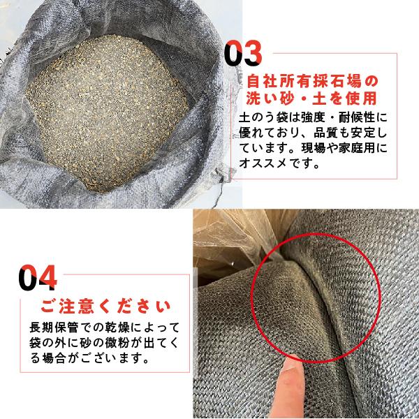 まくら土のう 3個セット 洗い砂 土入り 袋 約16kg UV ブラック まくら土のう 3個セット 洗い砂 土入り 袋 約16kg UV ブラック