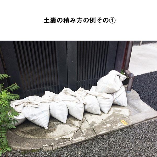 まくら土のう 3個セット 洗い砂 土入り 袋 約16kg UV ブラック まくら土のう 3個セット 洗い砂 土入り 袋 約16kg UV ブラック