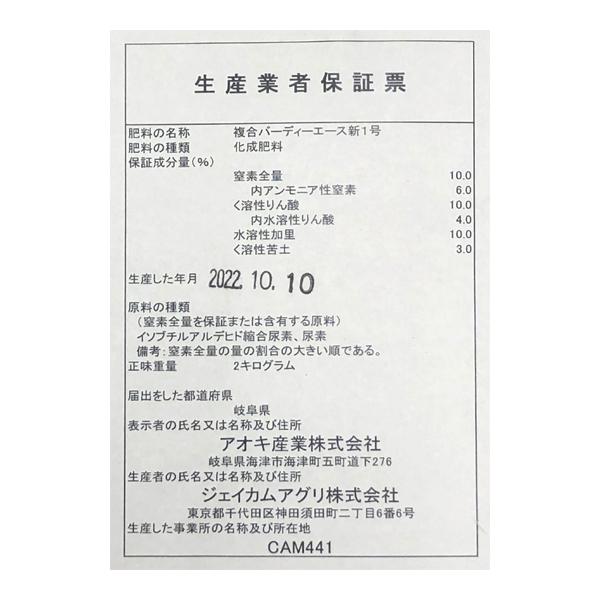 極上 ネックレス166g 東Y7-1205☆2F