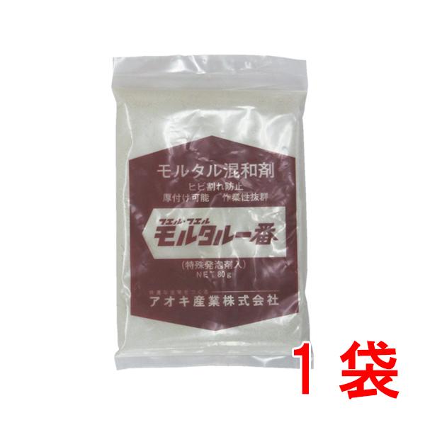 モルタル混和剤 モルタル一番 1袋から | 