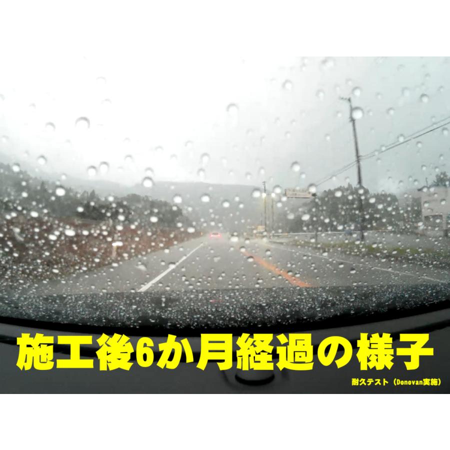 アクアペル Aquapel ウィンドガラスコーティング剤 2本セット |  | 04