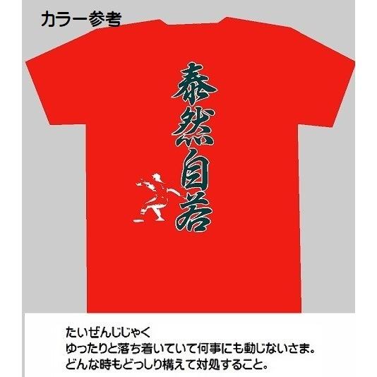 ラブリー野球 かっこいい 四 字 熟語 スポーツ 最高の壁紙コレクション