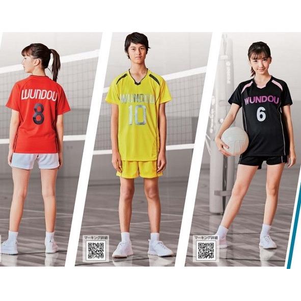 レディス バレーボール 球技ユニホーム 両面ラバーマーク入り