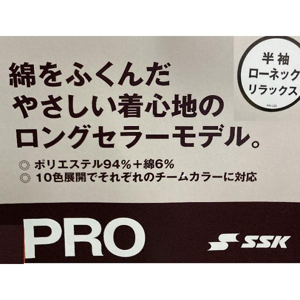 SSK半袖アンダーシャツネイビー-pro411ーサイズM｜donsports｜02