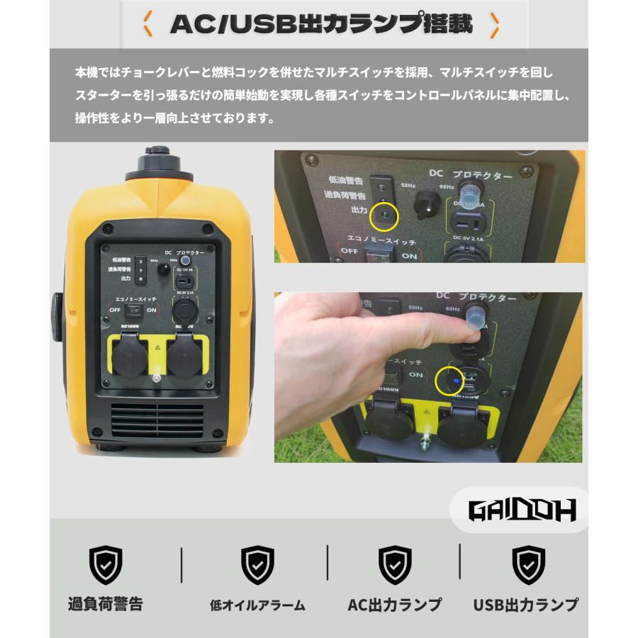 Gaidoh インバーター発電機 AC DC出力 正弦波 防音型 高出力 ポータブル発電機 静音 50Hz/60H切替 GA2000i｜dooda-store｜04