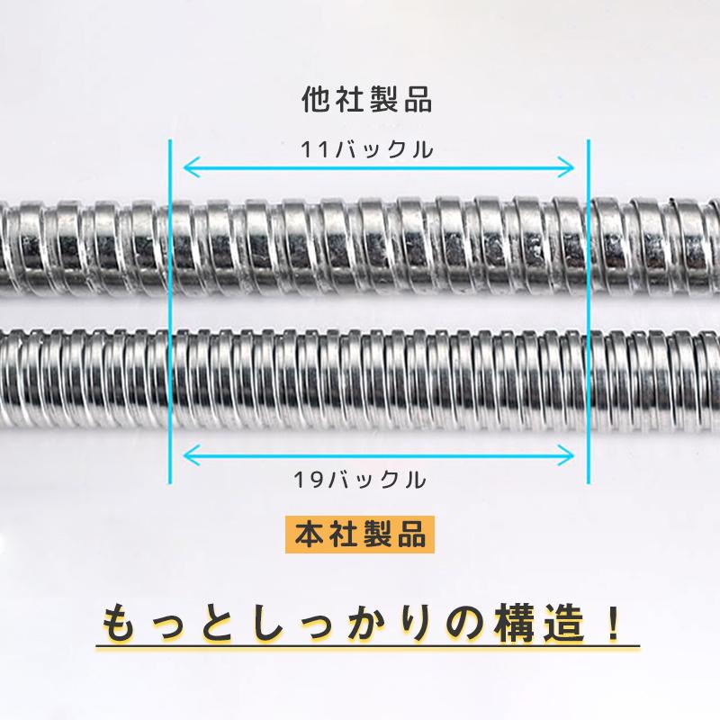 最安値宣言 シャワーホース 1.5M 耐久性抜群 バス用品 国際汎用G1 防裂 2サイズ ステンレス製 ホース交換 絡まり防止 防爆 取付簡単 二重構造 最安値宣言 シャワーホース 1.5M 耐久性抜群 バス用品 国際汎用G1 防裂 2サイズ ステンレス製 ホース交換 絡まり防止 防爆 取付簡単 二重構造