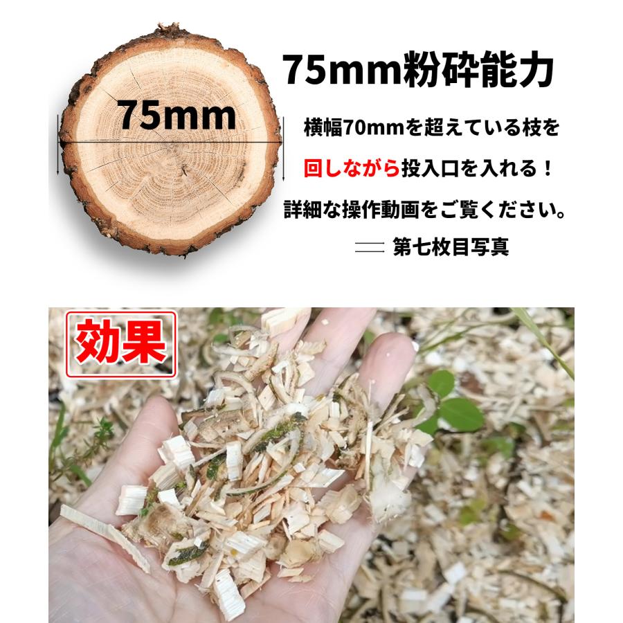 Gaidoh ウッドチッパー エンジン粉砕機 75mm粉砕能力 7.5馬力 粉砕機エンジン式 小型ガーデンシュレッダー 4サイクルOHV 半自動粉砕機 ゴミ処理 SY-75「宅配便」｜dooda-store｜04