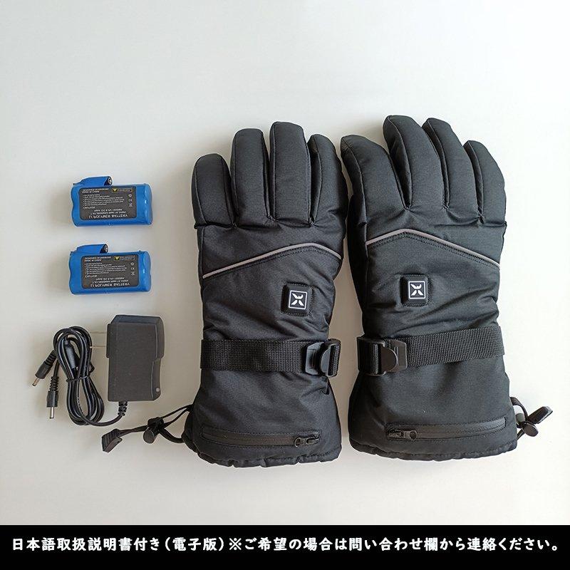 電熱手袋 電熱グローブ バイク 手袋 Usb充電式 3段階温度調整 裏起毛 ヒーターグローブ 冷蔵庫内作業 登山 プレゼント 電子版日本語説明書 電熱グローブ ご注意 在庫が切れましたら 次回入荷時間は12 7になります Myleet Com