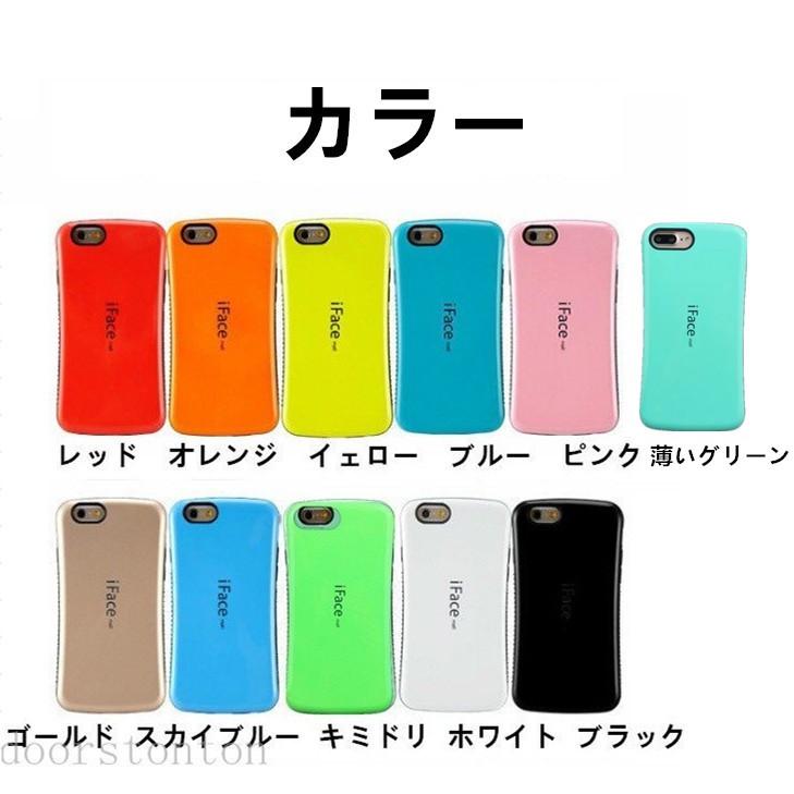 iPhone13pro iphone13 pro max 13mini iphone12 pro iface mall (i-style) iphone11 7/8 SE X/XS スマホケース 携帯カバー｜doorstonton｜02